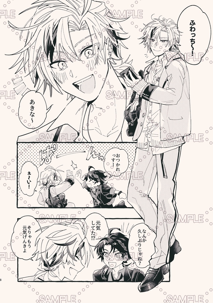 【既刊】【非公式】楽しければそれでよし!