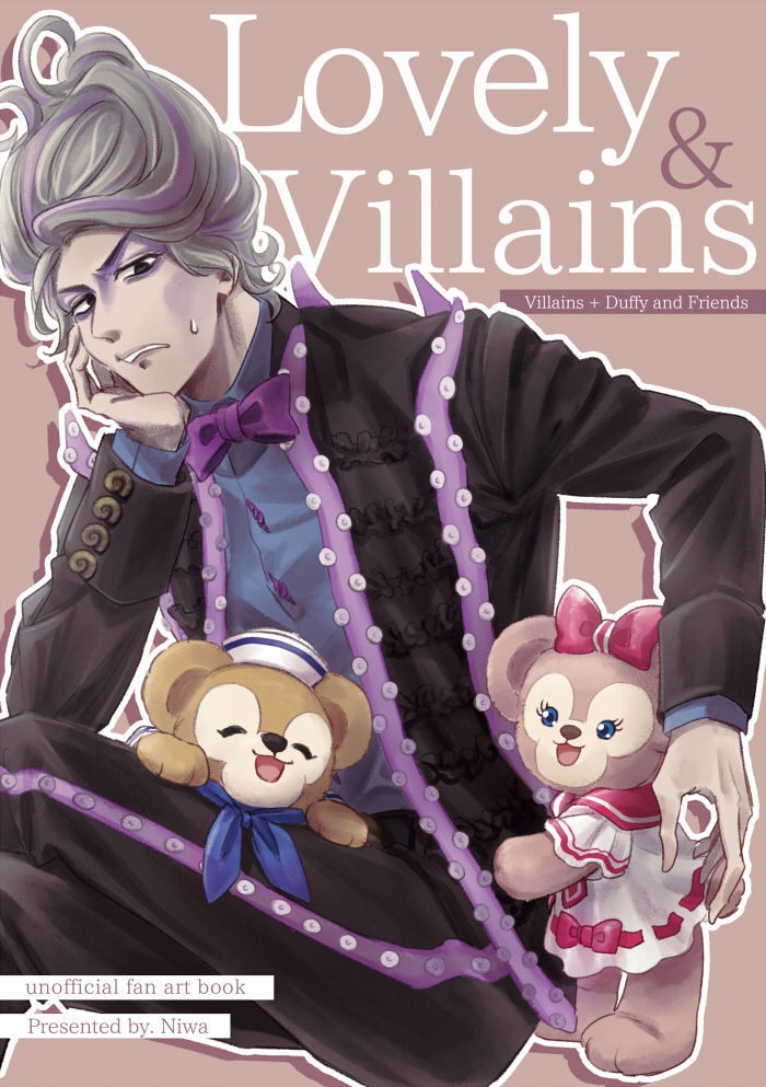 Lovery & Vllains