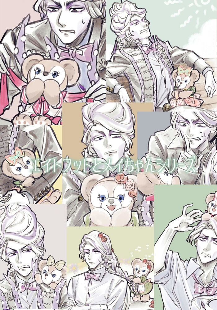 Lovery & Vllains -painting summer-