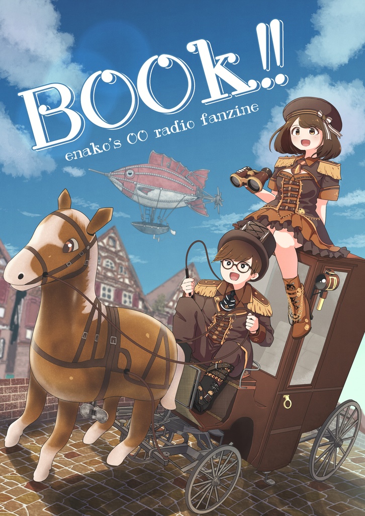 BOOk!!（えなこの〇〇ラジオ）