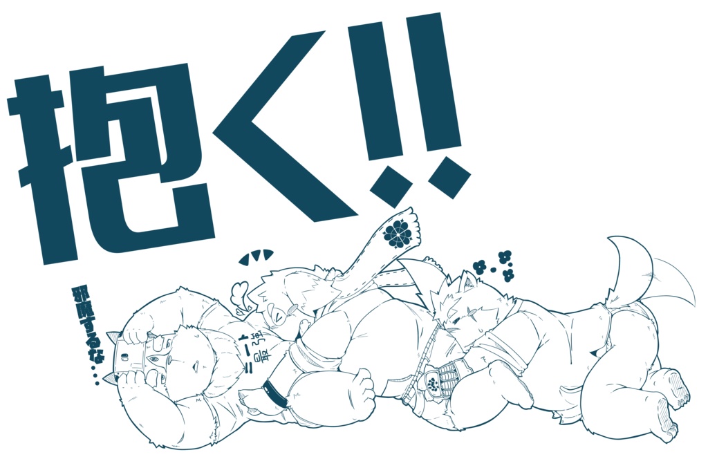 ツァトグァ x カーシー x モリタカ