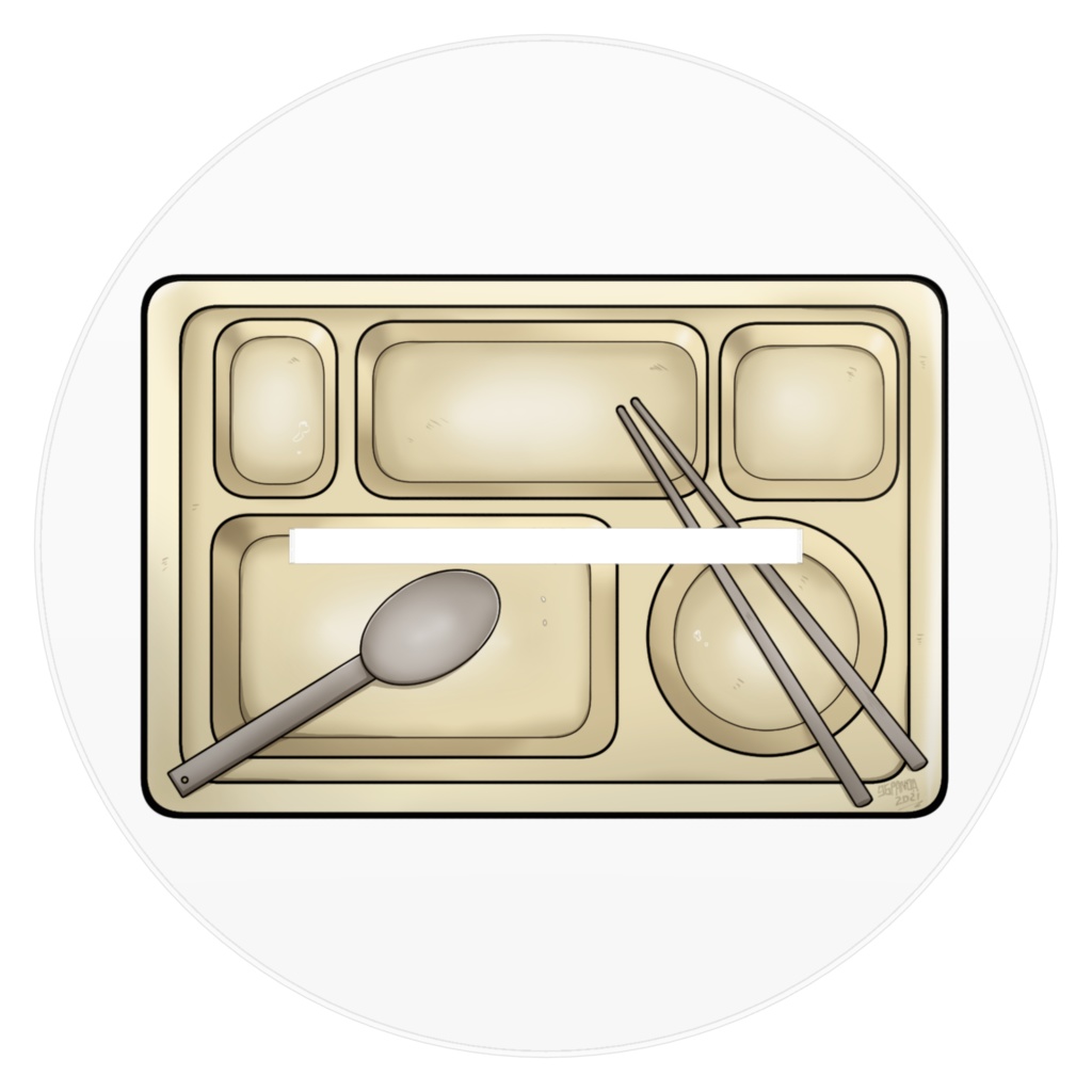 ベイブ・バニヤン x アールプ