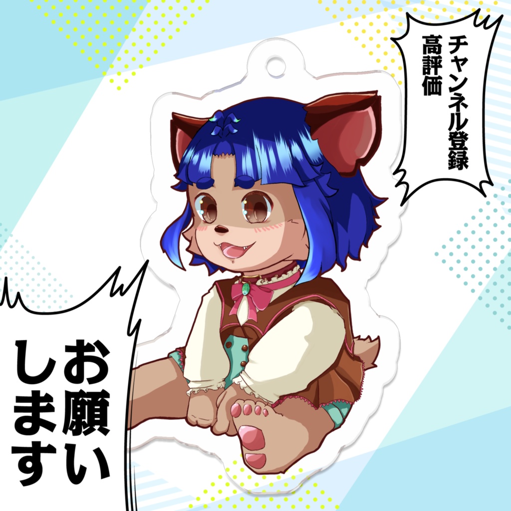 バレンタイン・ヌスットアクキー(オリジナルカラー)