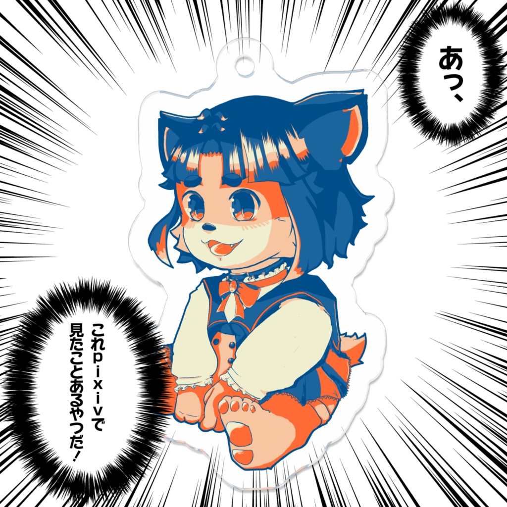 バレンタイン・ヌスットアクキー(レトロ)