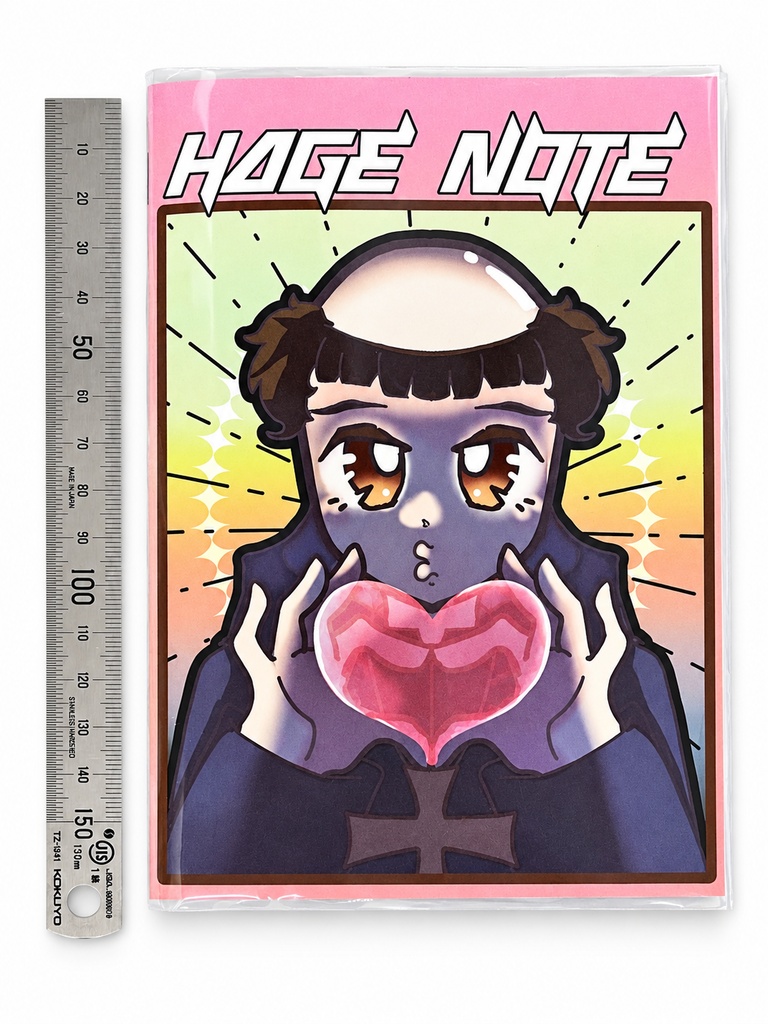HAGE NOTE