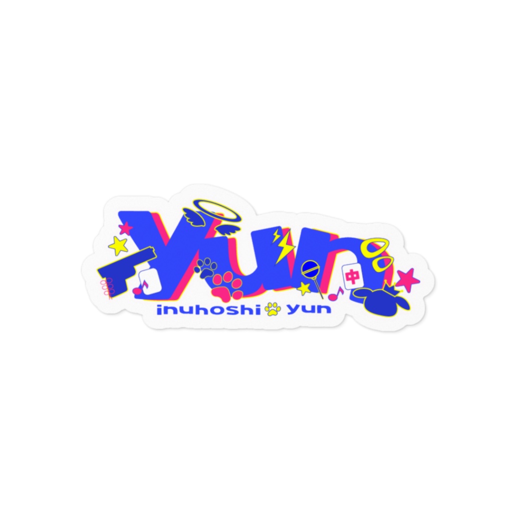yun / ねるねるねる姐1周年記念ステッカー