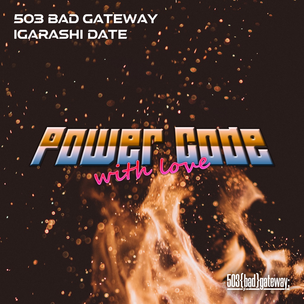 【9thアルバム】POWER_CODE