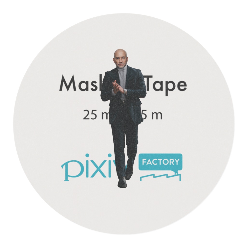 伊達五十嵐マスキングテープ