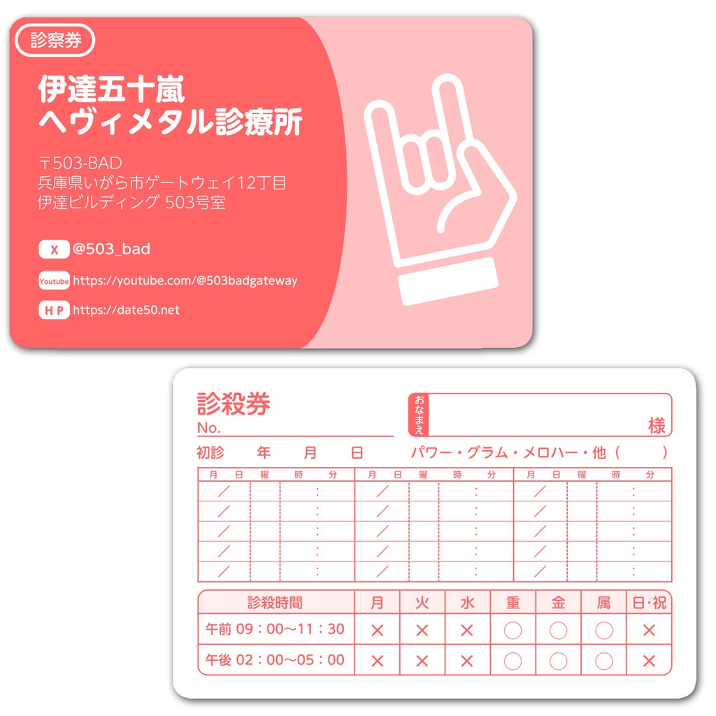 【12thアルバム】Lightning【メロディックハード/ヘヴィメタル】