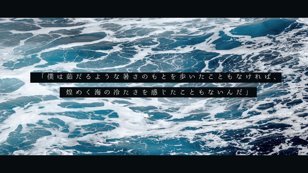 【CoCシナリオ】滄海 SPLL:EE195496