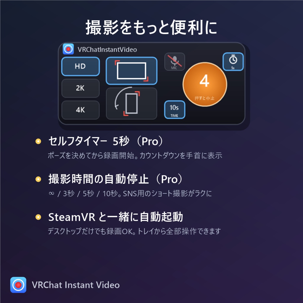 VRChatInstantVideo