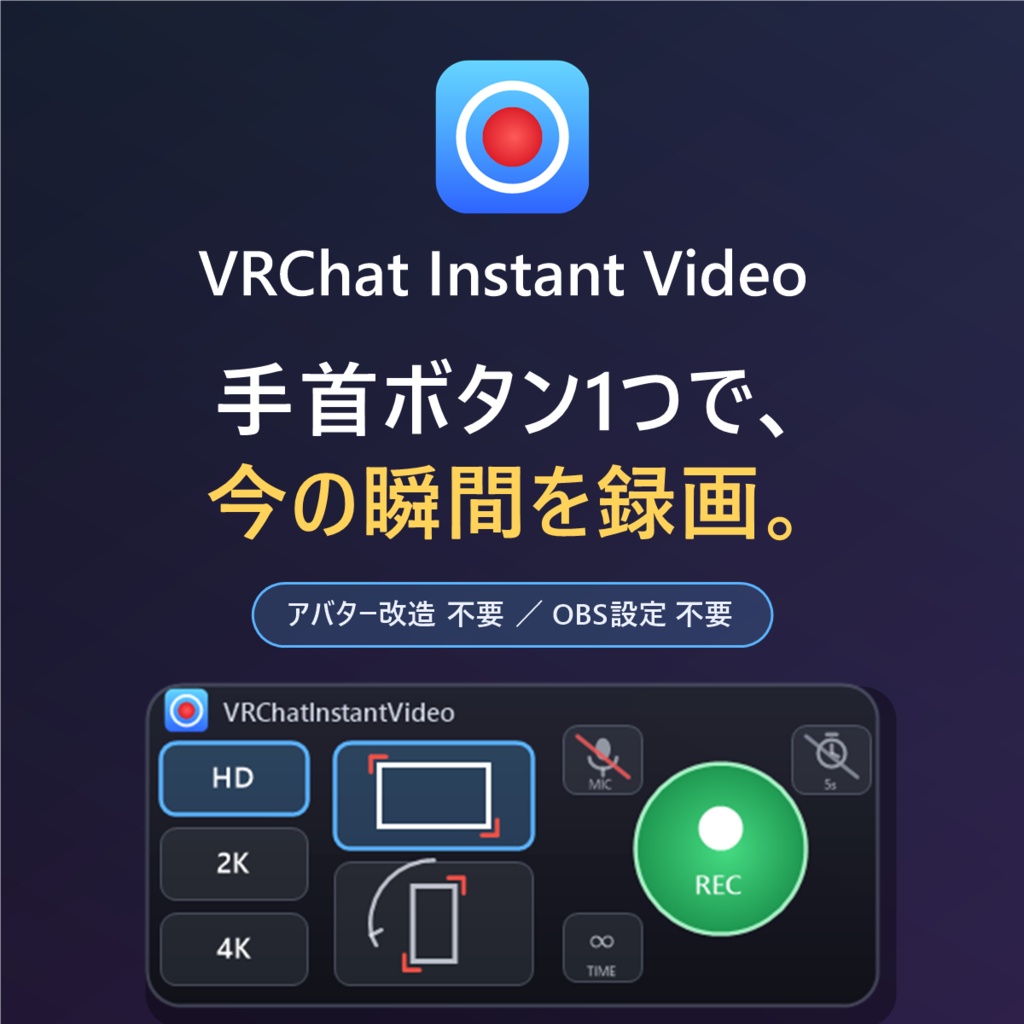 VRChatInstantVideo