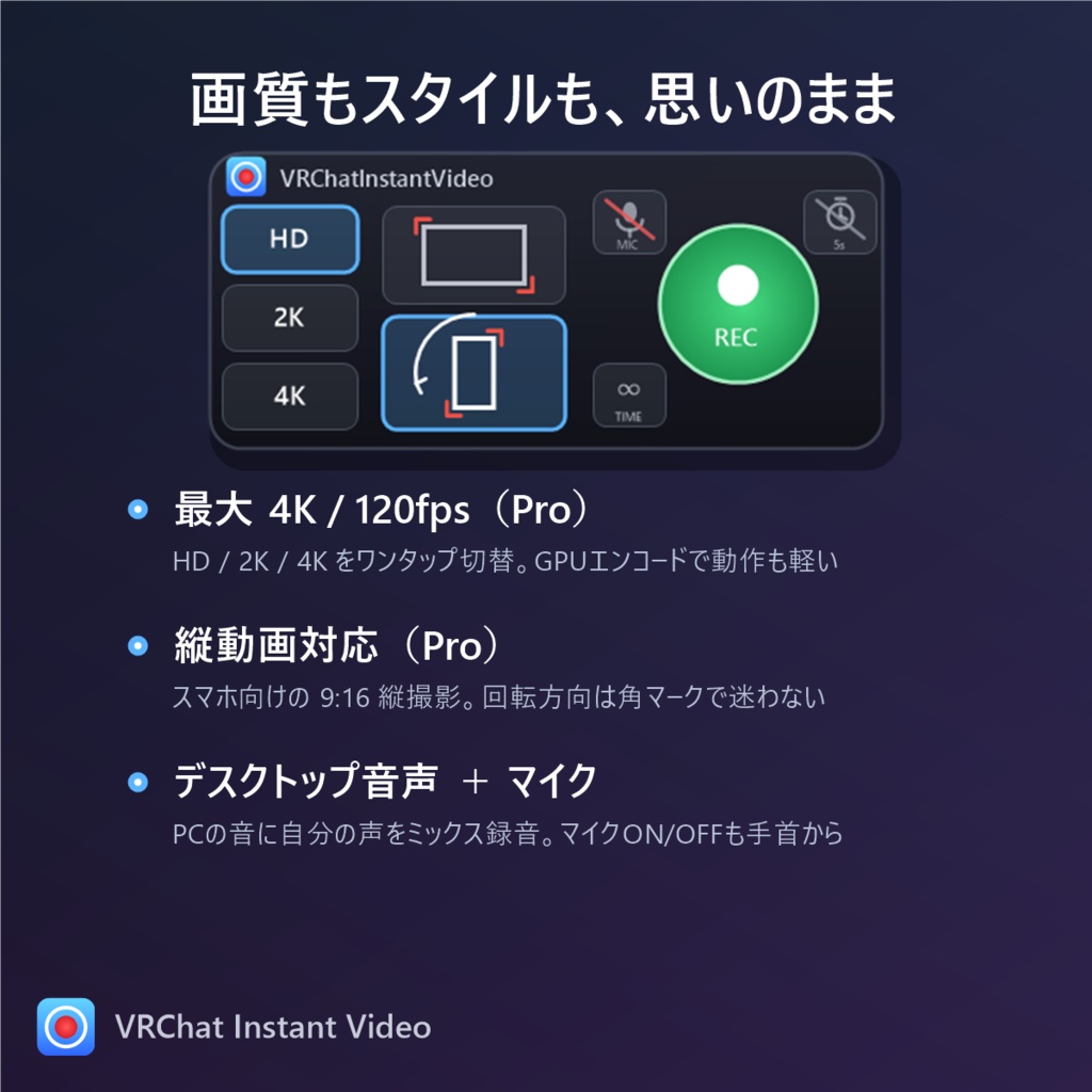 VRChatInstantVideo