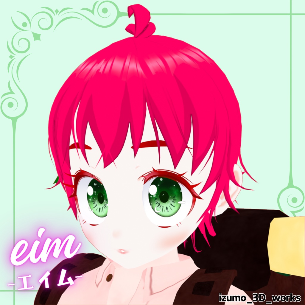 オリジナル3Dモデル『eim -エイム-』(VRChat使用想定アバター)