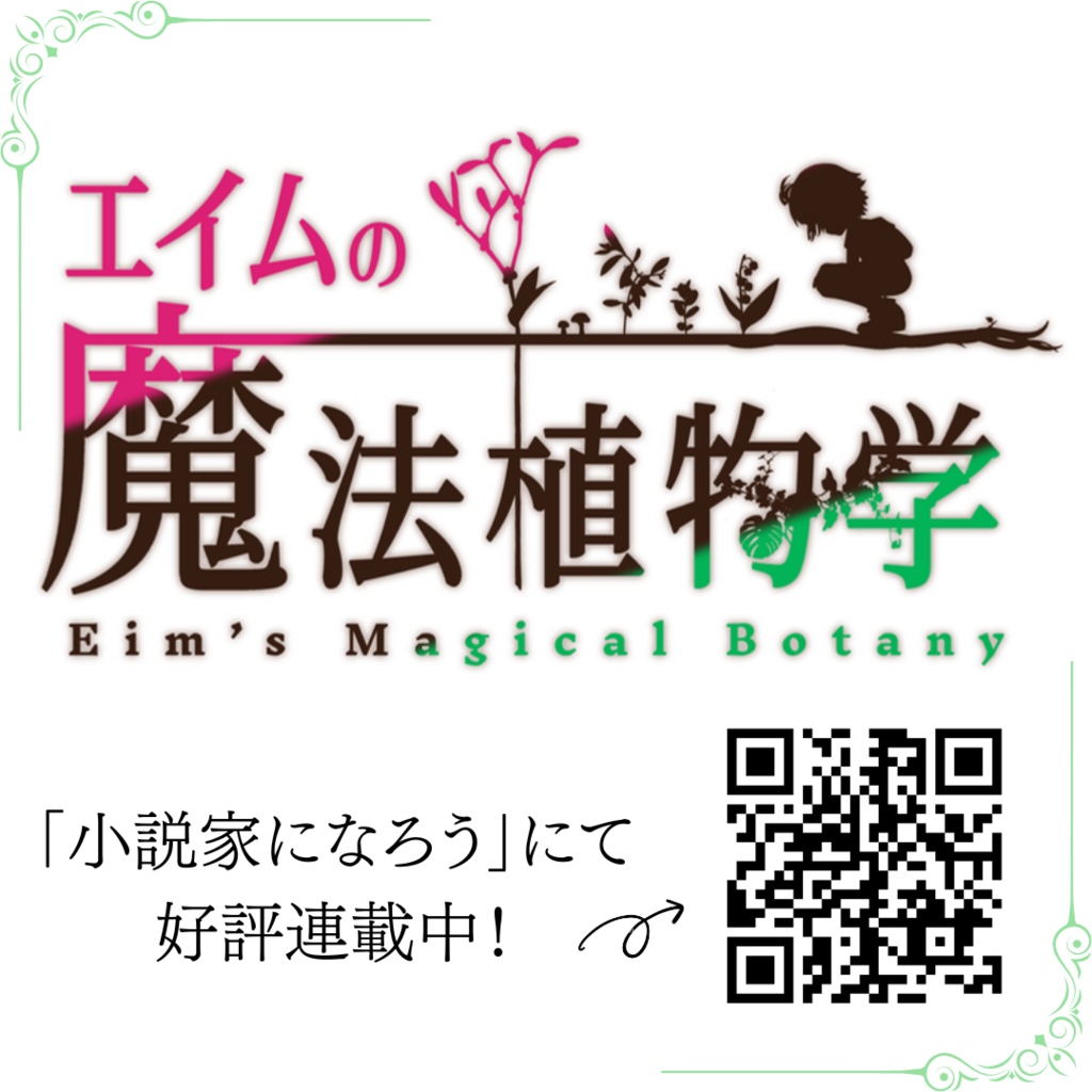 オリジナル3Dモデル『eim -エイム-』(VRChat使用想定アバター)