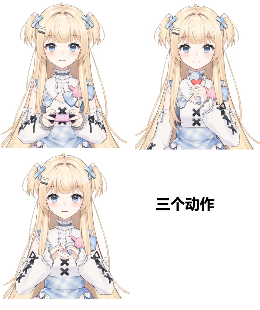 【Live2Dモデル】【汎用モデル】【VTS専用】Cute little girl