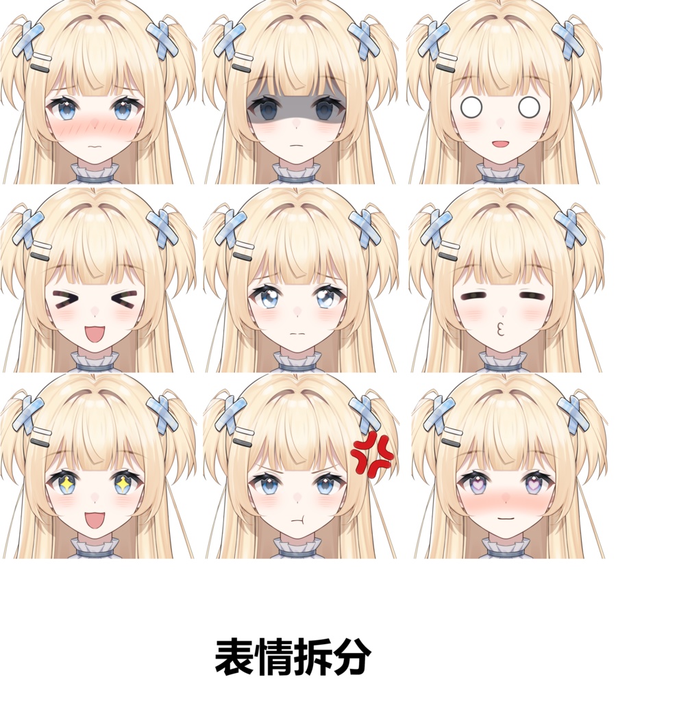 【Live2Dモデル】【汎用モデル】【VTS専用】Cute little girl