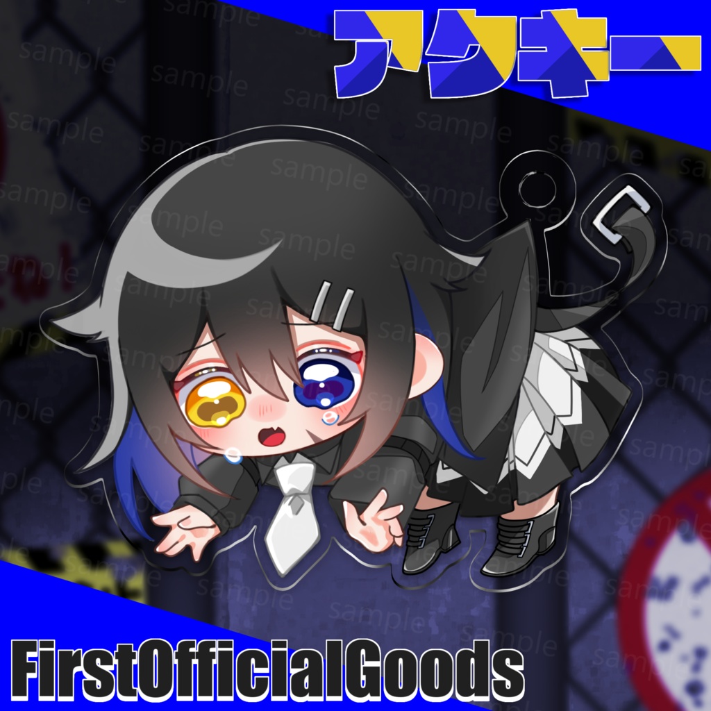 とのまFirstOfficialGoods-アクリルキーホルダー-【TonomarT-とのマート-】