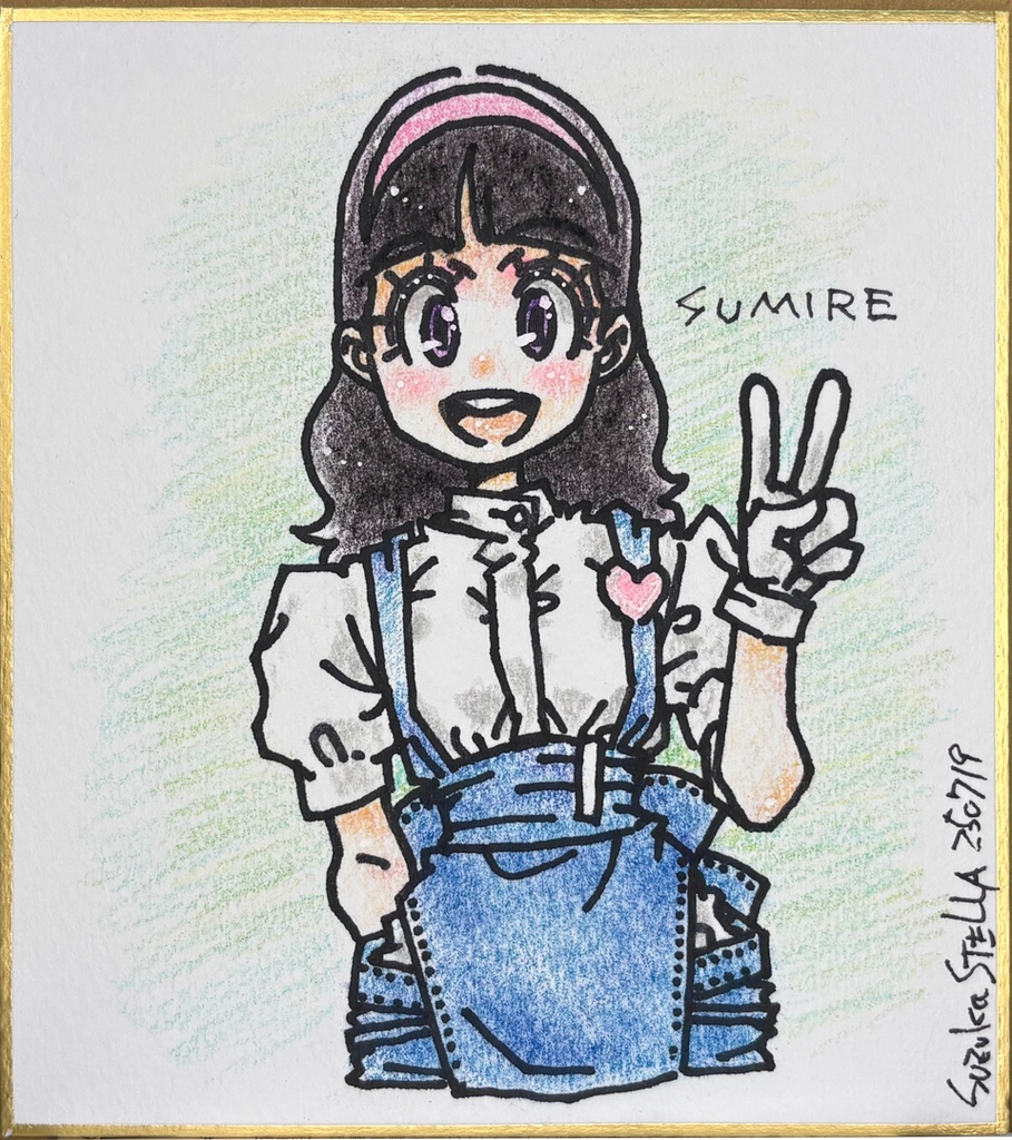 直筆ミニ色紙（1/4）すみれちゃん