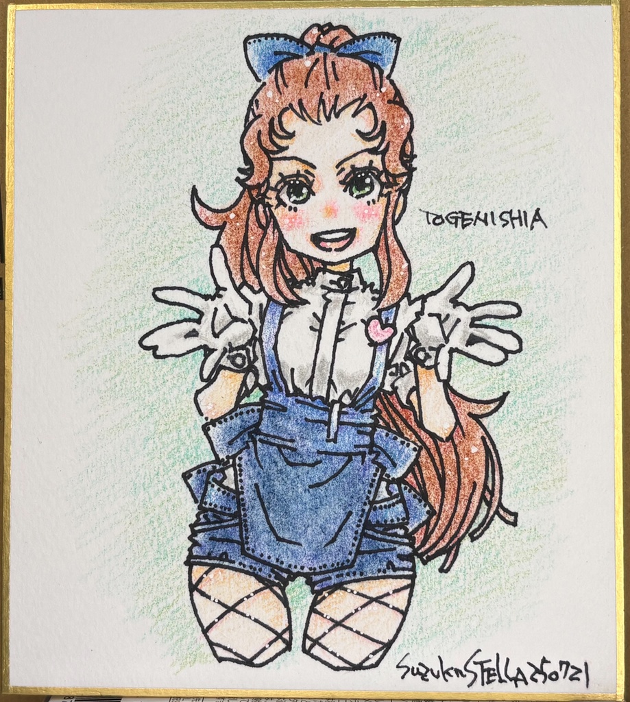 直筆ミニ色紙（1/4）トゲニシアちゃん