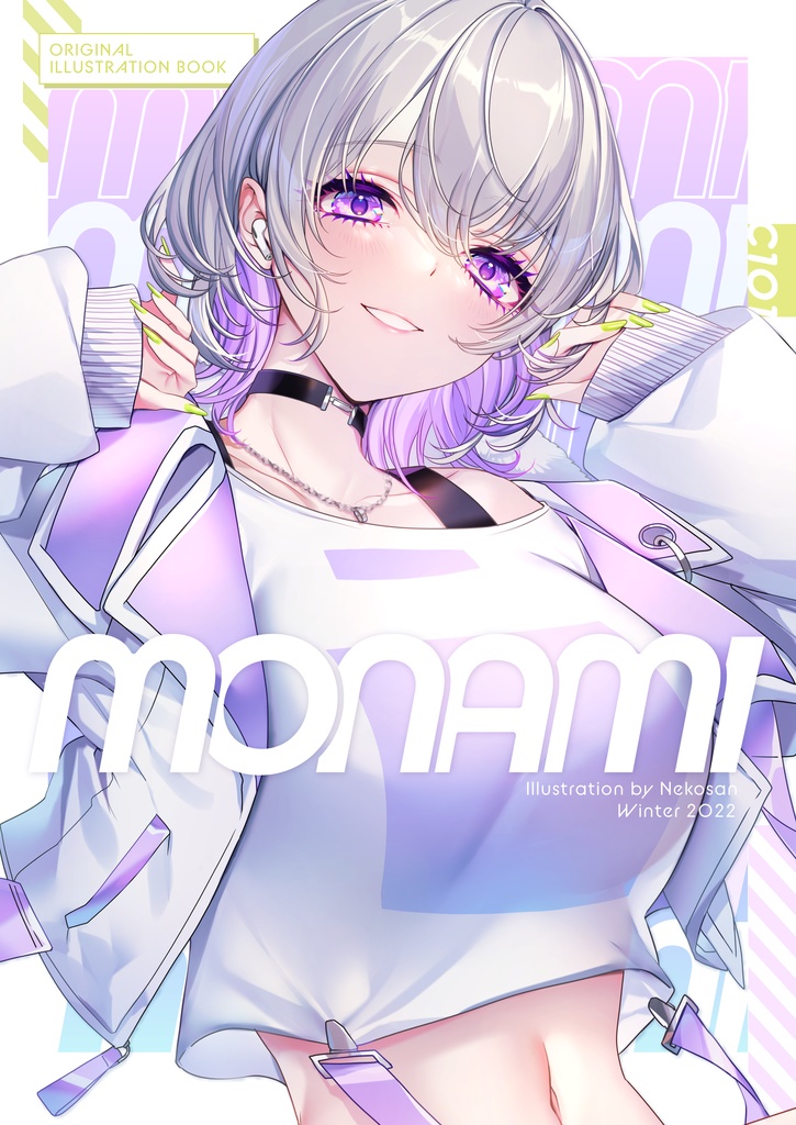 C101新刊】MONAMI - えびぴらふのおみせ - BOOTH