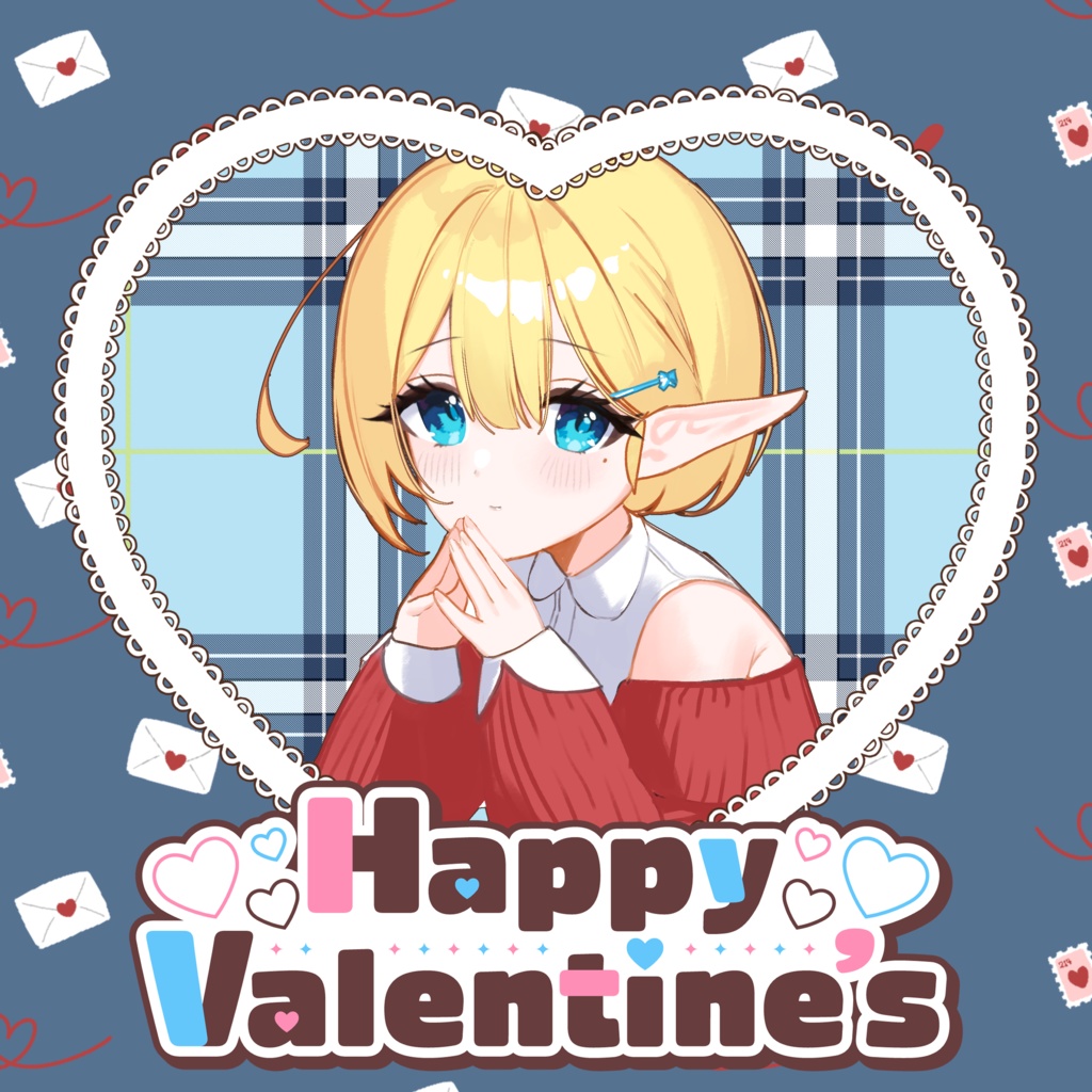 【期間限定】 2026～セルリアンバレンタインボイス～