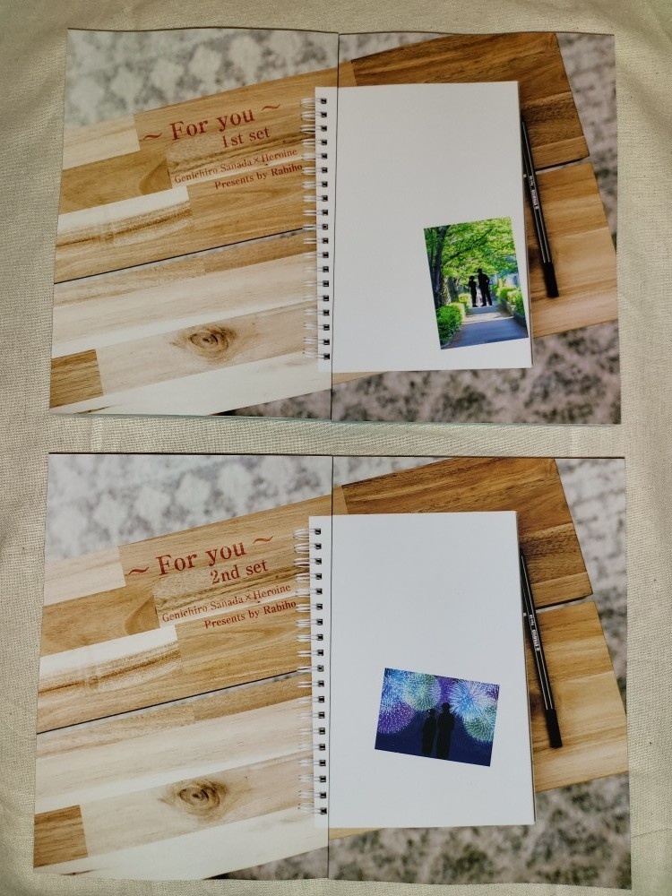 【真田夢本】~For you~