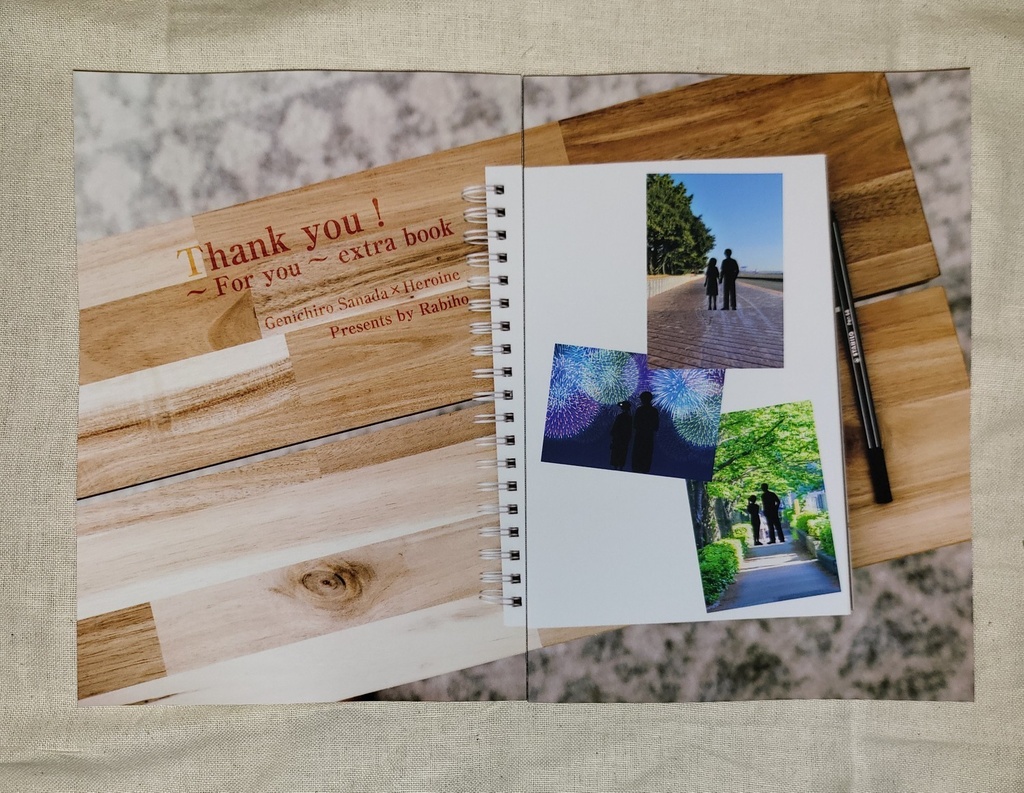 【真田夢本】~For you~