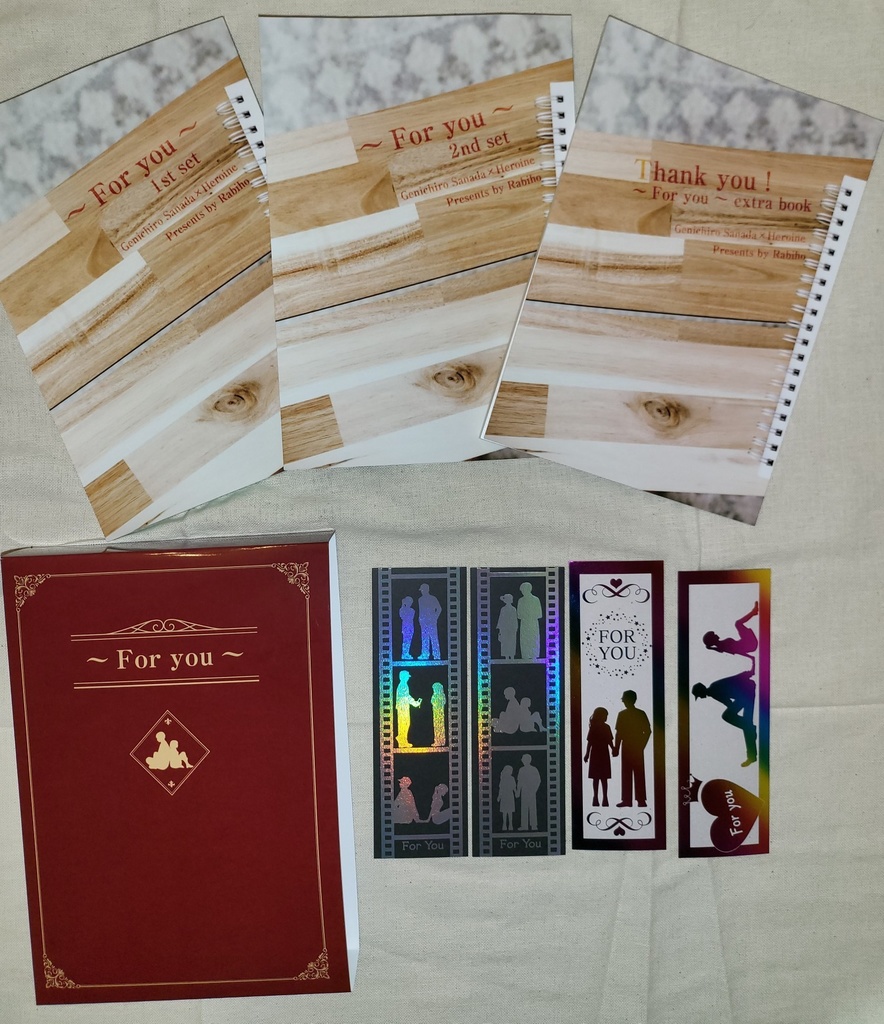 【真田夢本】~For you~