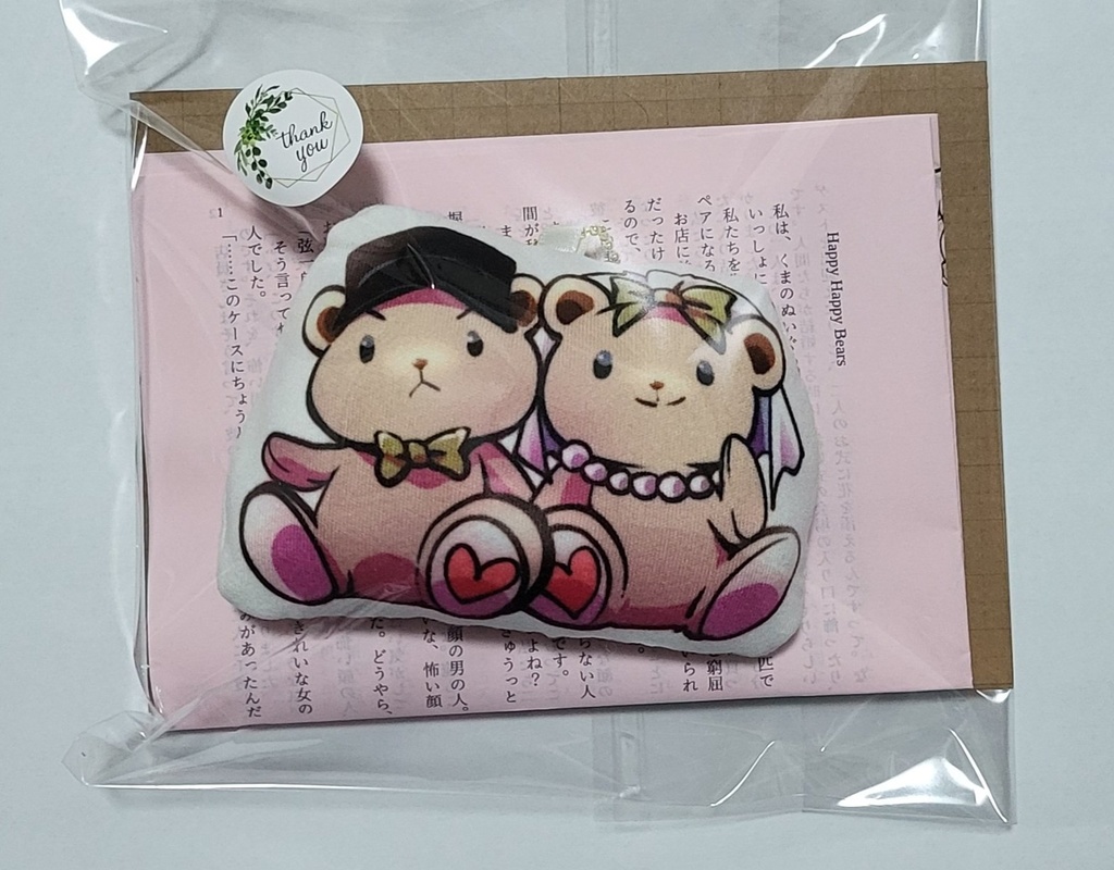 ウェディングベアセット(匿名配送宅急便コンパクト専用)