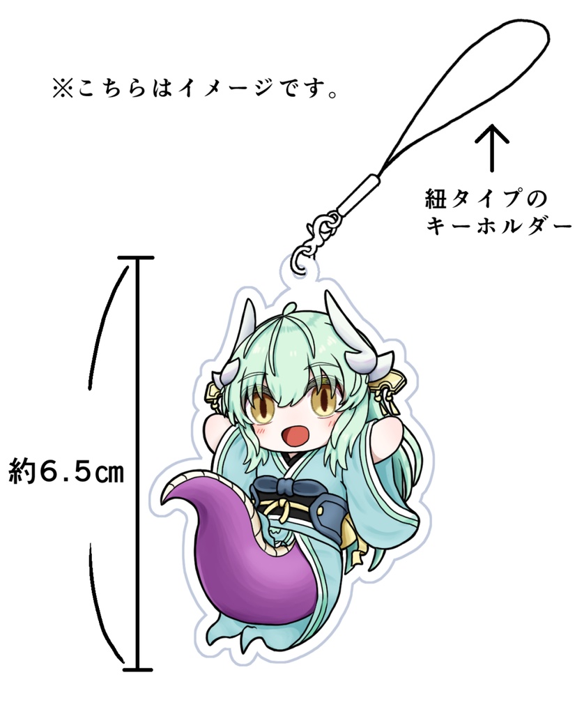 小さな清姫ちゃん　アクリルキーホルダー