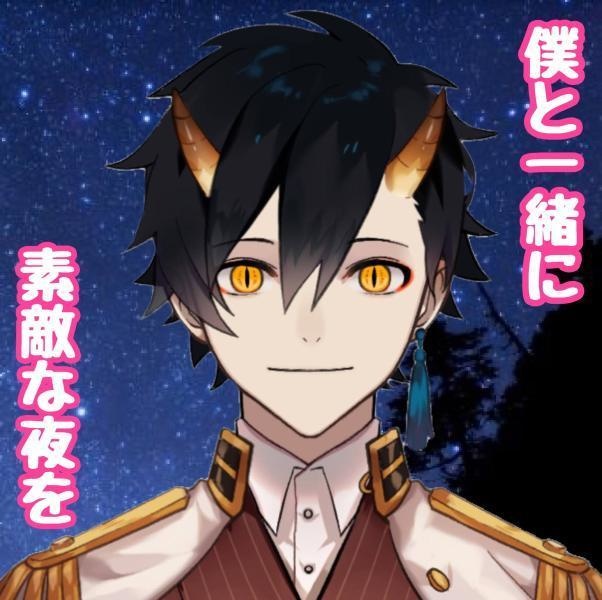 【11月限定ボイス！！】「僕とほっこりしない💓？？」