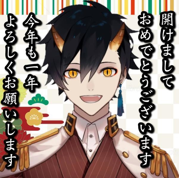 【年越しシチュエーションボイス】今年もよろしくね💓？？