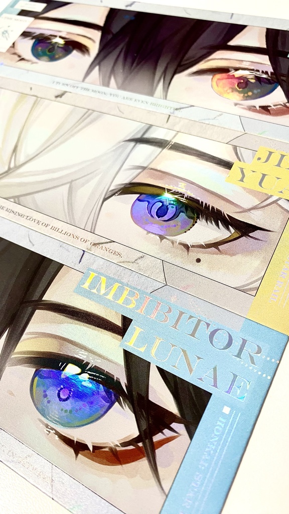 『瞳』ホロチケット