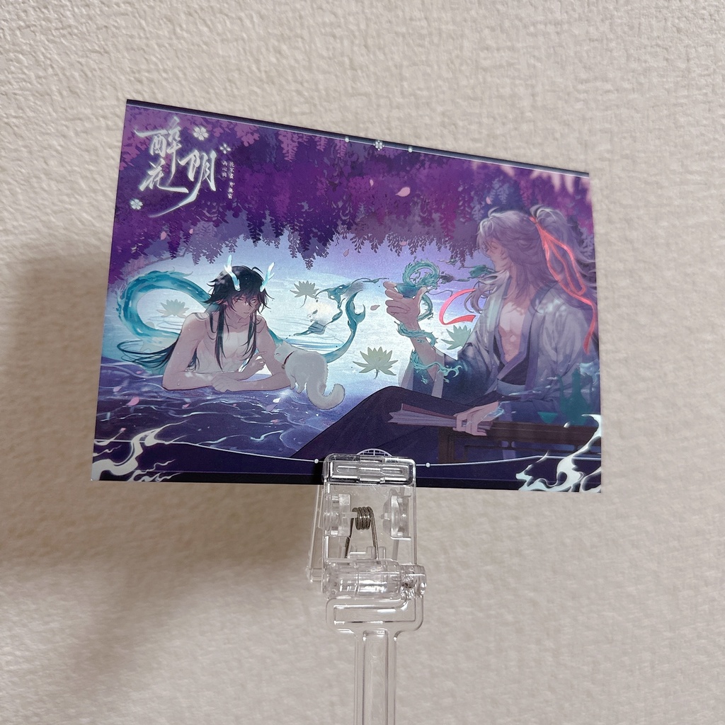 景丹ポストカード