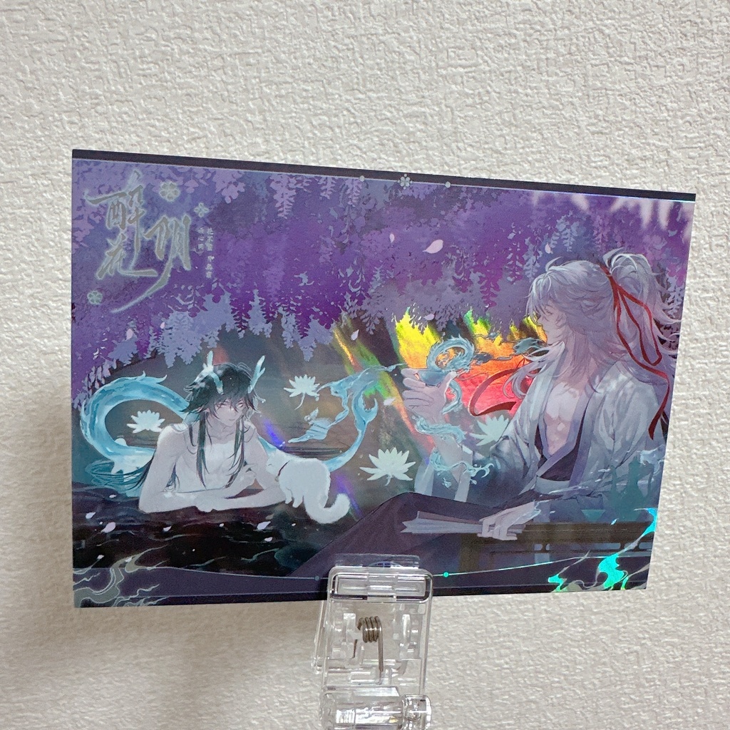 景丹ポストカード