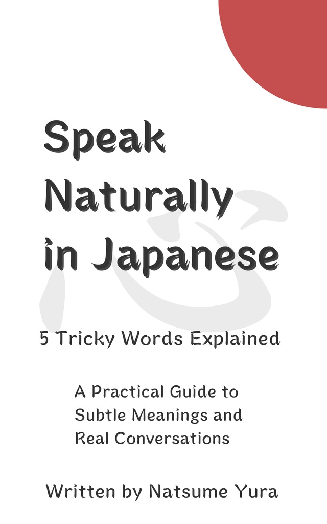 🎁 Free Anki Deck for Kindle Book Readers (Speak Naturally in Japanese)