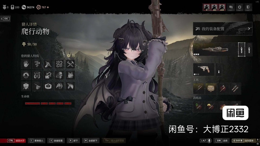 “ボムハープーン”