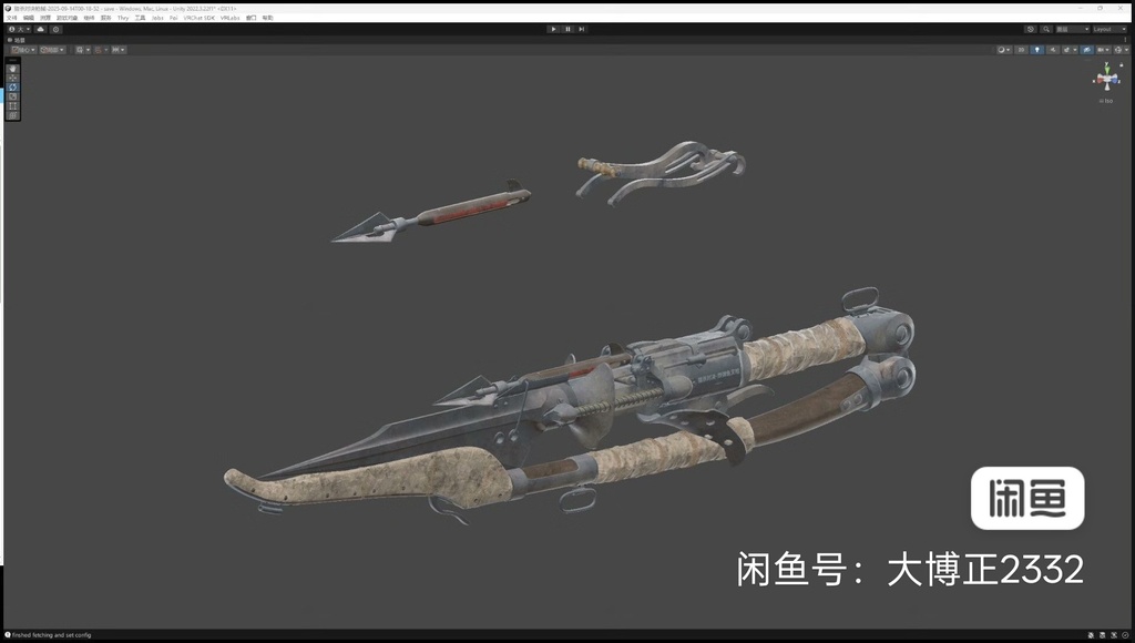 “ボムハープーン”