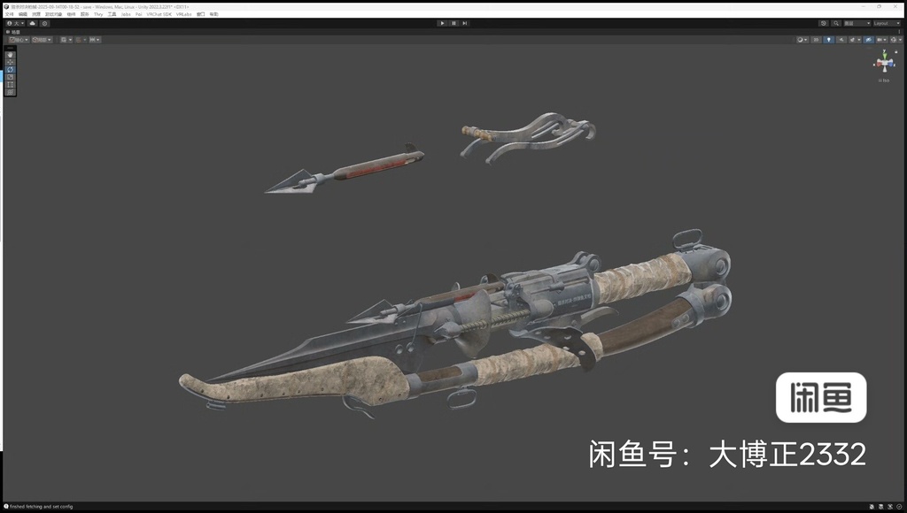 “ボムハープーン”