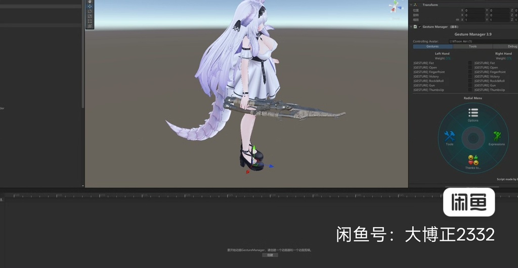 “ボムハープーン”