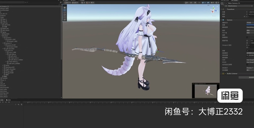 “ボムハープーン”