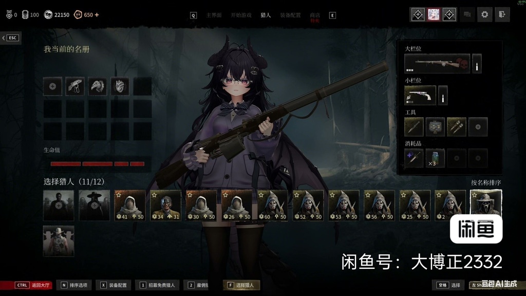 モシン・ナガン自動小銃です