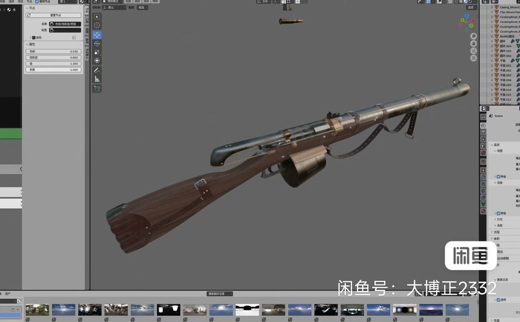 モシン・ナガン自動小銃です