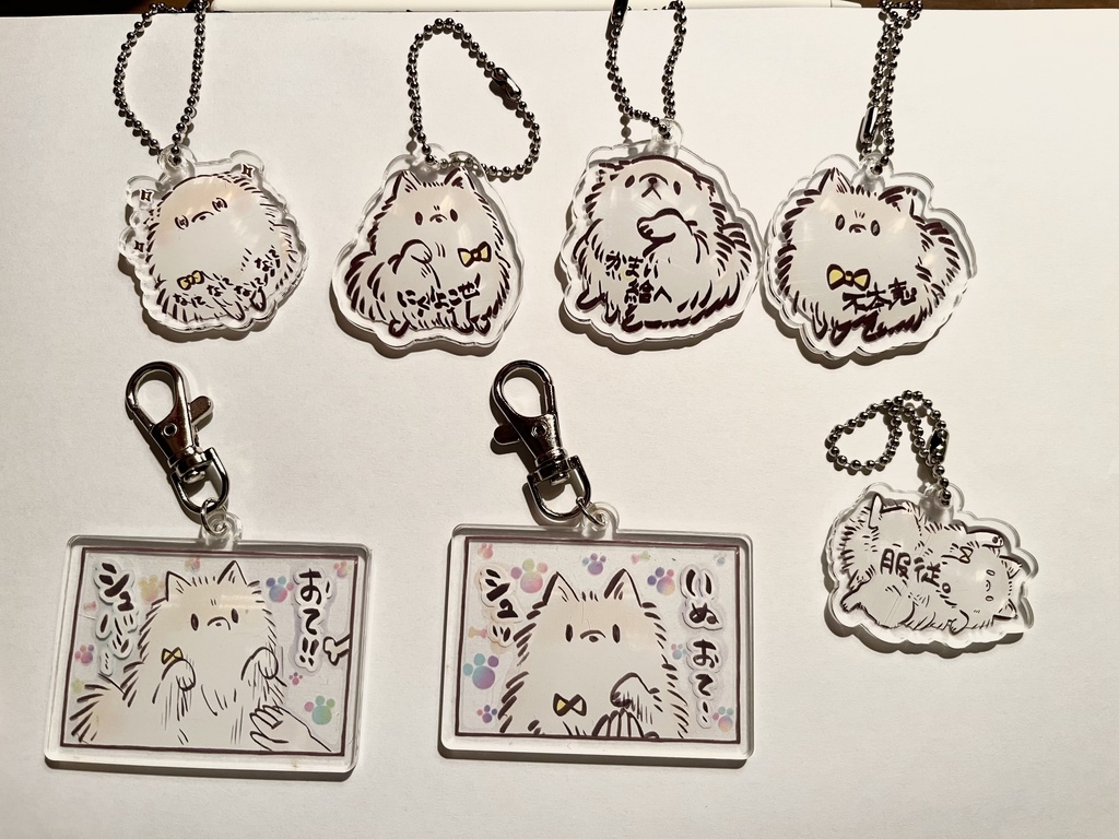 イッヌアクキー