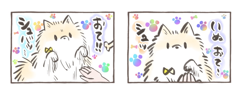 イッヌアクキー