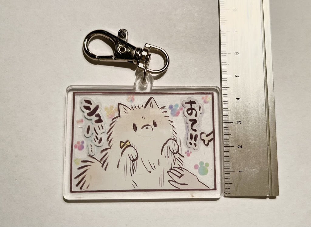 イッヌアクキー