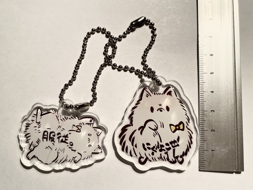 イッヌアクキー