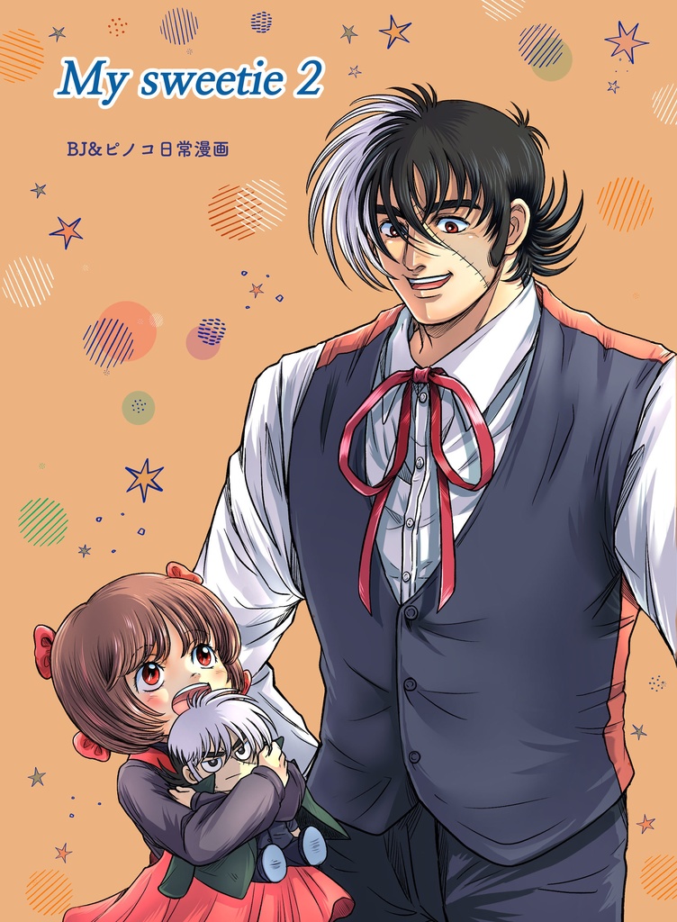 My sweetie2