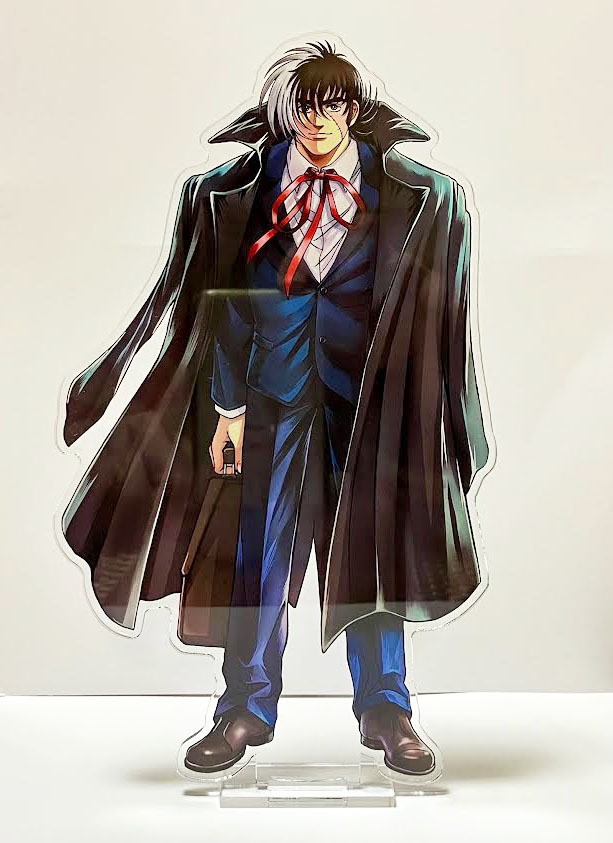 無免許アクスタ